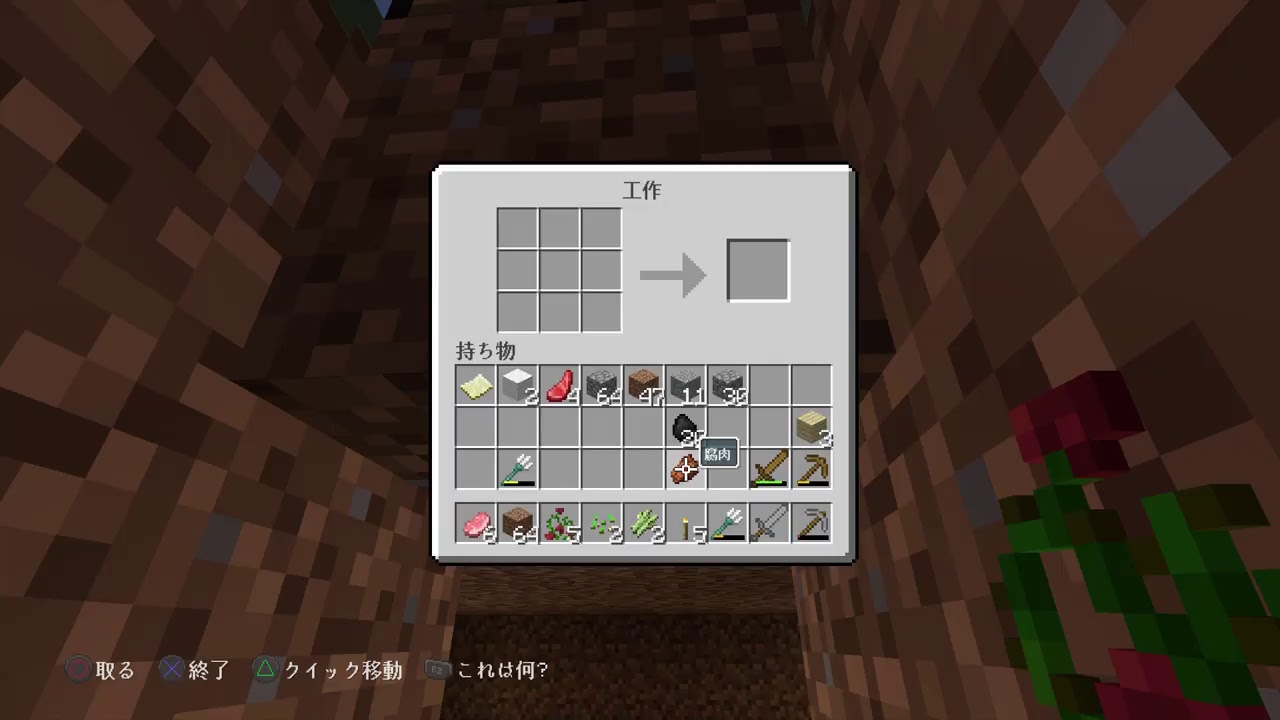 [マインクラフト]初見大歓迎参加型配信