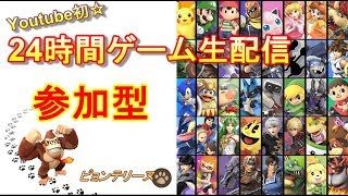 【初見さん大歓迎】Splatoon2、スプラトゥーン2ライブ【24時間365日配信】