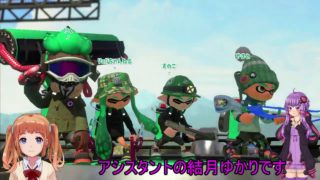 ゆかりさんとまったりスプラトゥーン2 part3[ウデマエ昇格戦]