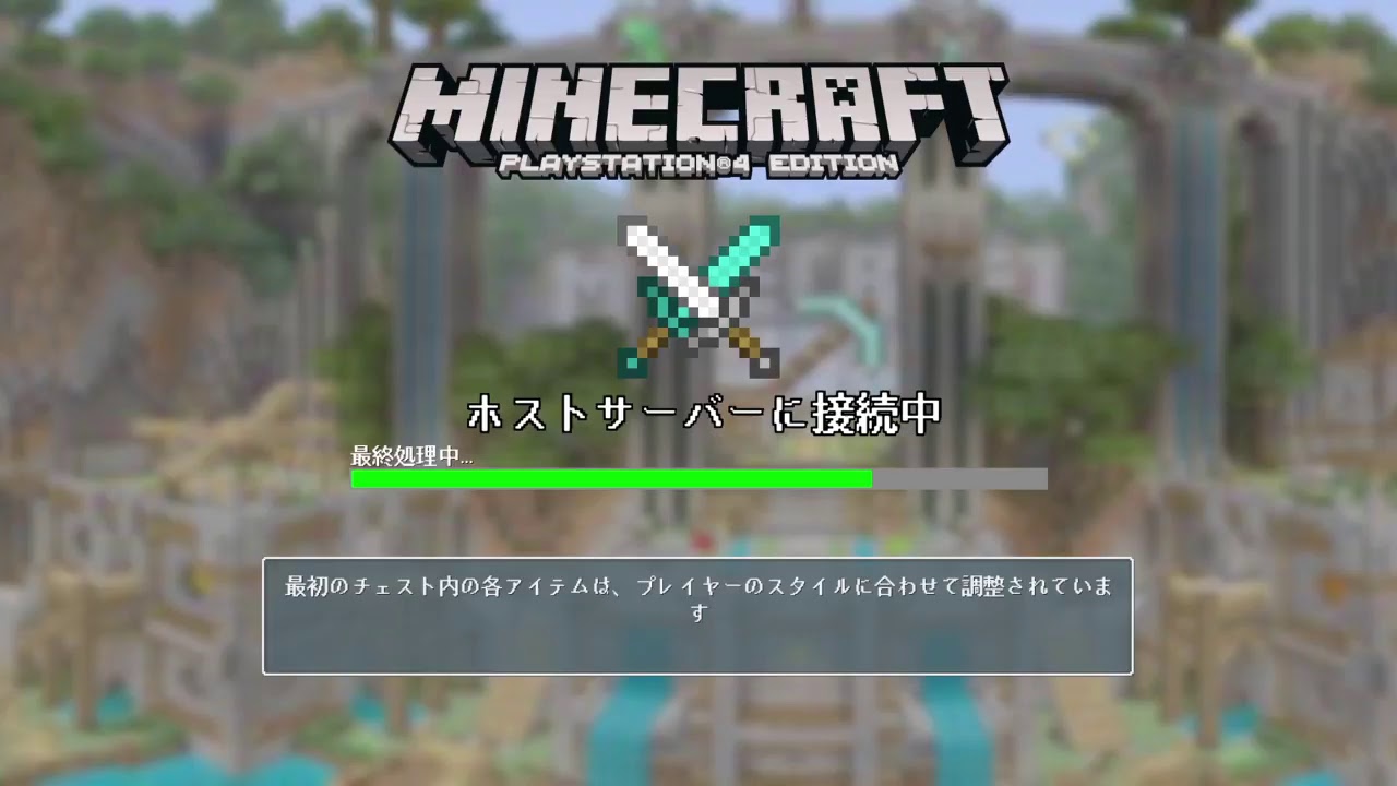 マインクラフトPS4 ［視聴者参加］バトルミニゲームパート152やるよ　フレンド募集中!　初見の方はチャンネル登録してね