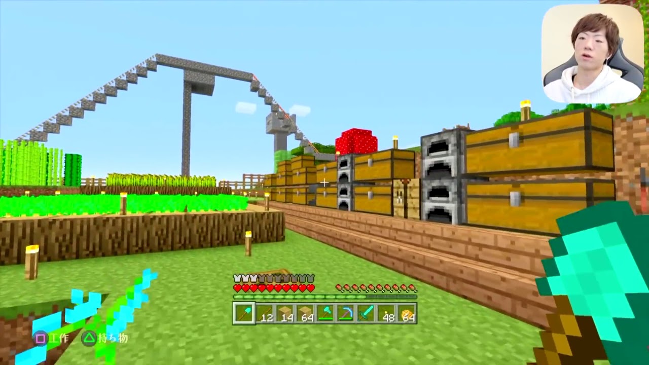 【マインクラフト】Part96   散らかっているので整理整頓します。【セイキン夫婦のマイクラ   セイキンゲームズ】