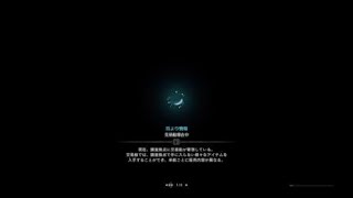 モンスターハンター：ワールド_麻痹達人槍測試