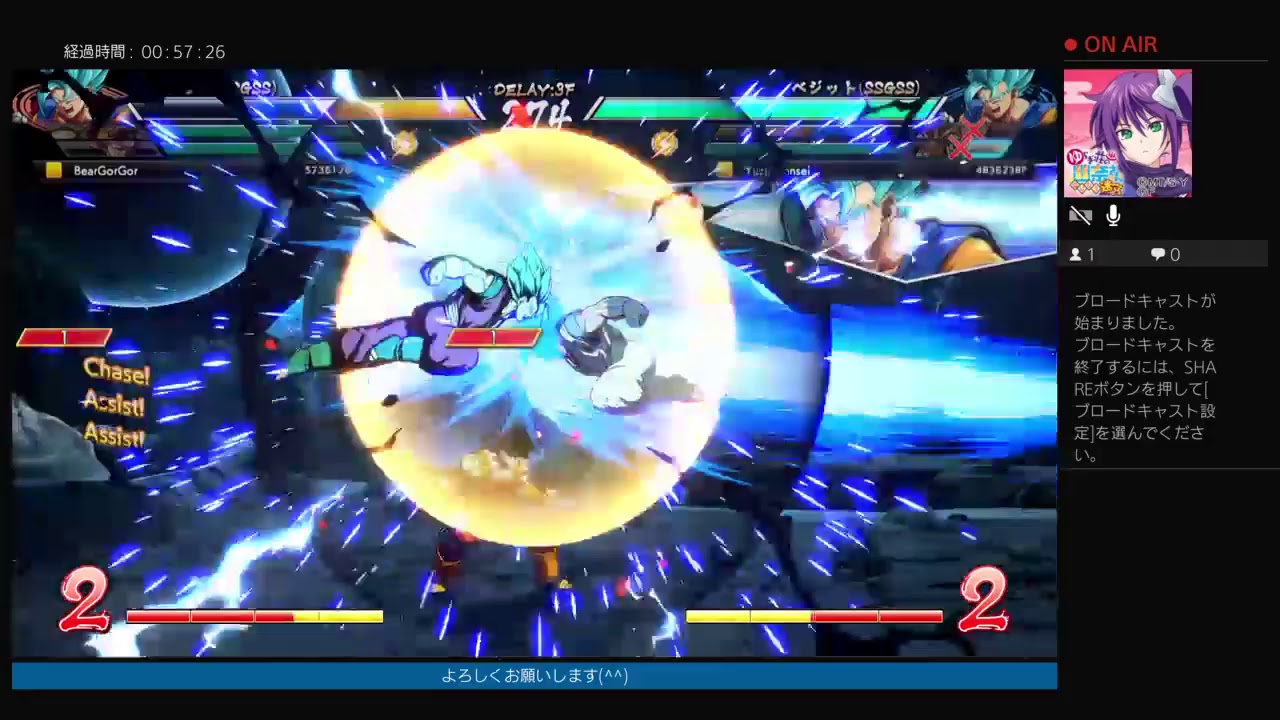 ドラゴンボールファイターズ　トレモとランクマッチ