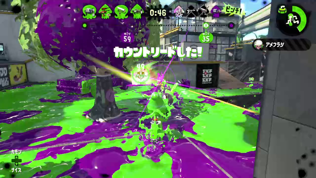 #ガチホコ #スプラトゥーン2 #NintendoSwitch #ノックアウト #カウントリード #Splatoon