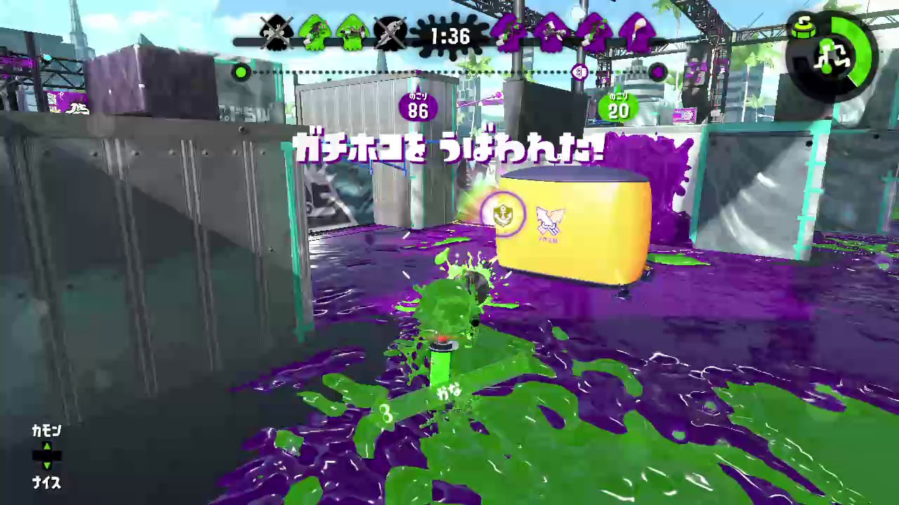 #ガチホコ #スプラトゥーン2 #NintendoSwitch #ノックアウト #カウントリード #Splatoon