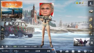 【PUBG】日本一面白い実況者の成長日記part2