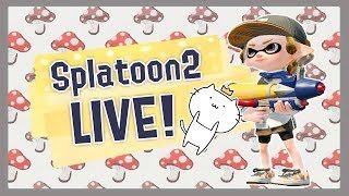 すぷらとぅーーーーんガチマ配信！！！！ スプラトゥーン2 生放送