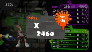 ウデマエX()なパブロ君のガチホコバトル【ホッケふ頭05】【スプラトゥーン２】