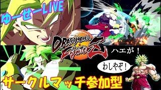 新年あけましてハエのドラゴンボールファイターズ配信ございます