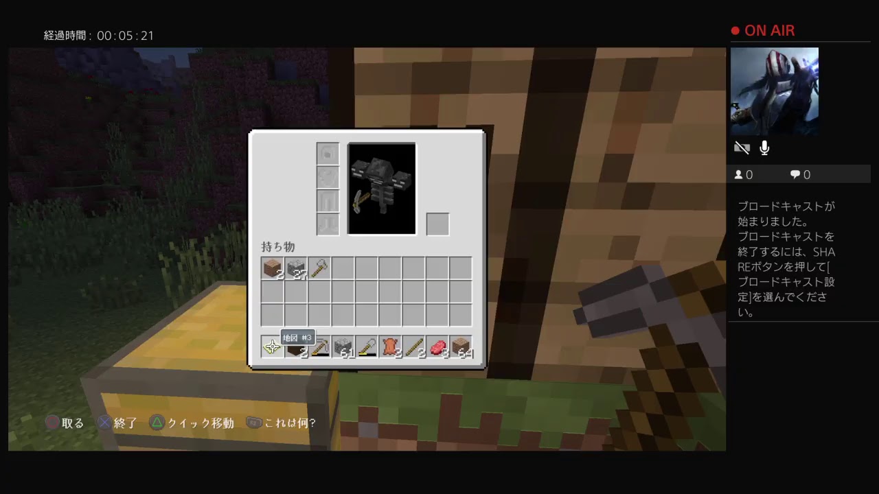 マインクラフト身内でワイワイ