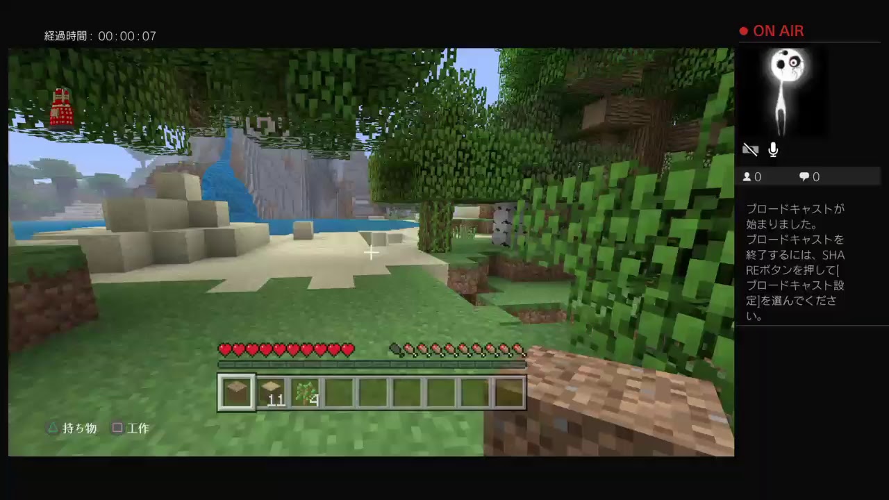 【マインクラフト】エンドラ倒すまで寝れません！！