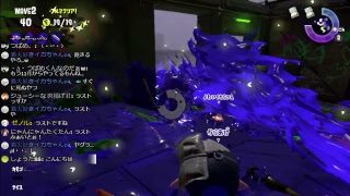 【スプラトゥーン2】サーモンラン　22時まで【初見さん歓迎】