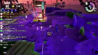 【スプラトゥーン2】サーモンラン　22時まで【初見さん歓迎】