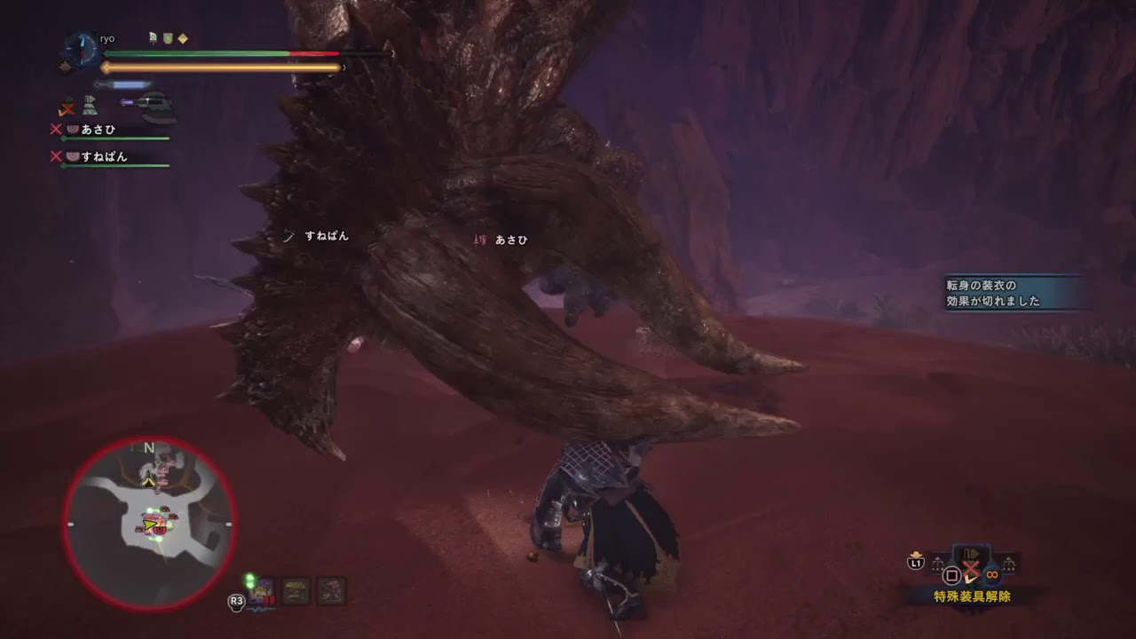 モンスターハンター：ワールド_20190108223921