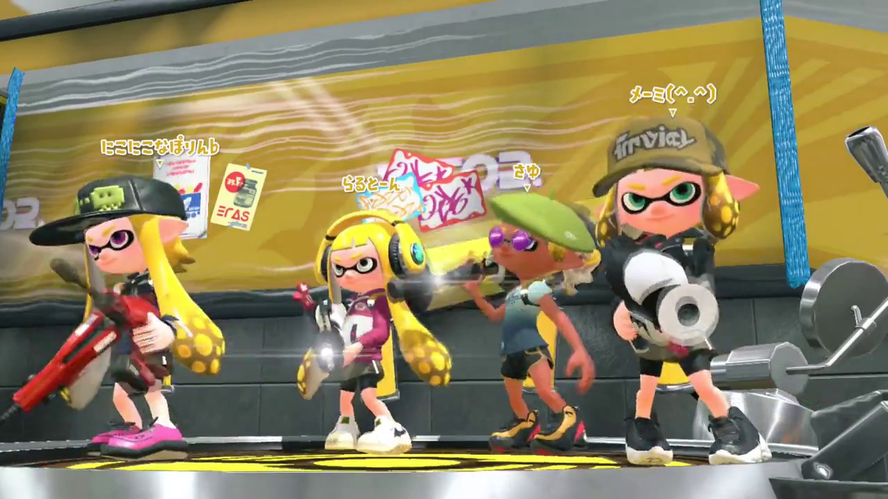 スプラトゥーン2 2018/10/25 プレイ記録 敗北