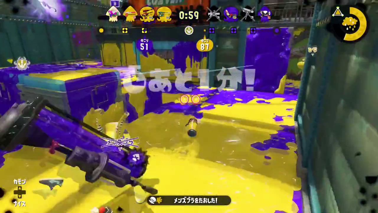 スプラトゥーン2 2018/10/25 プレイ記録 敗北