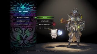 低音声がお送りする…モンスターハンターワールド…【参加型ｯｯ】皆で一狩り逝こうぜ♪