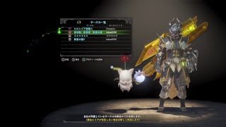 低音声がお送りする…モンスターハンターワールド…【参加型ｯｯ】皆で一狩り逝こうぜ♪