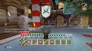 マインクラフトPS4 バトルミニゲーム