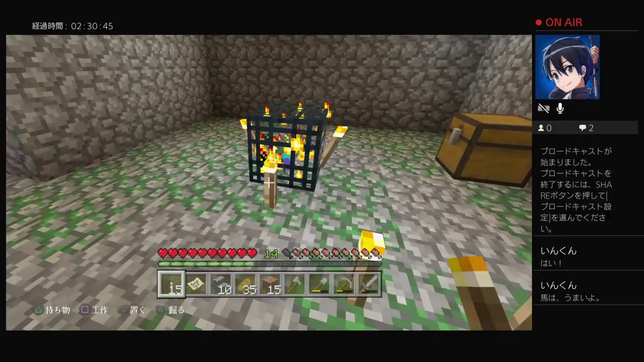 マインクラフト　新しい世界で