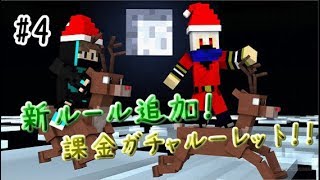 [天空縛り]　スカイブロック　マインクラフト part4
