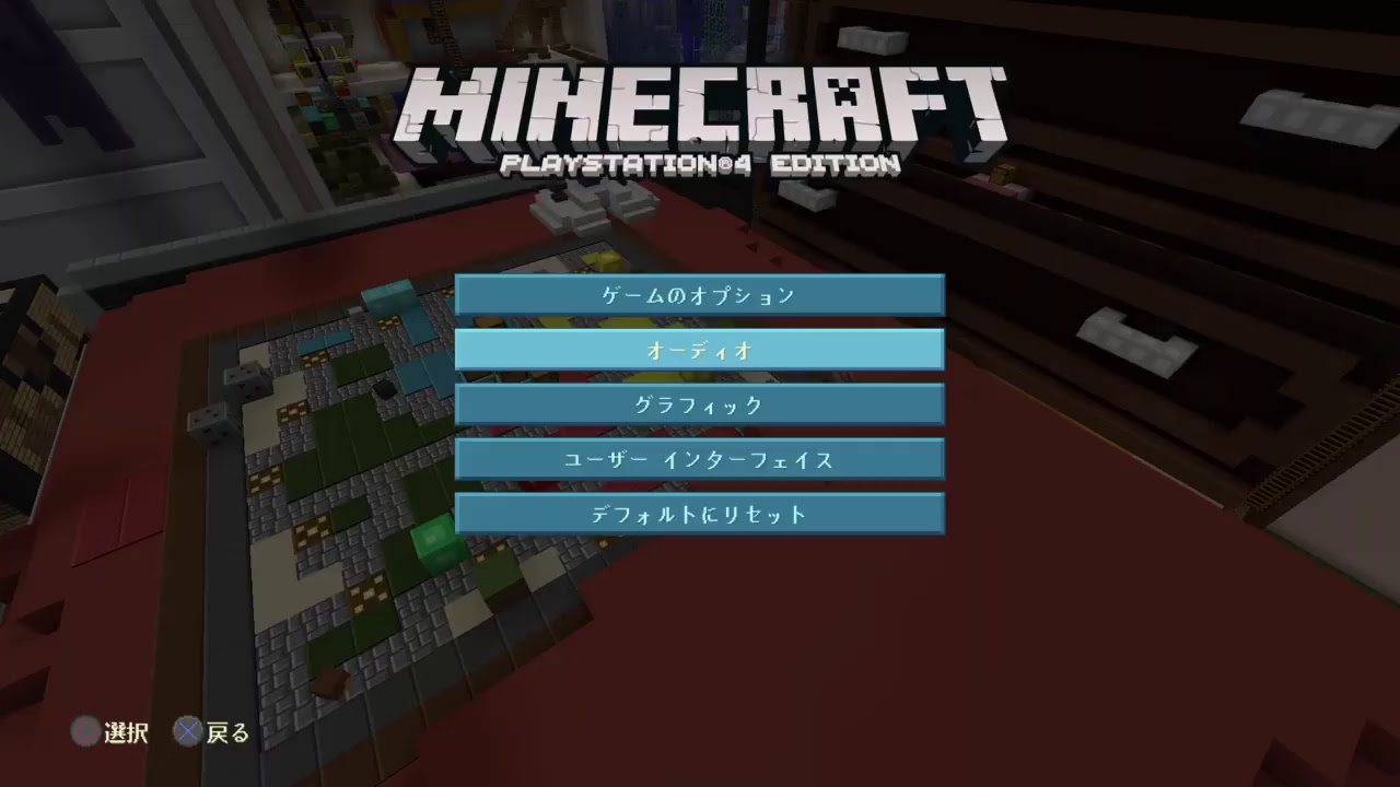 マインクラフトPS4 ［視聴者参加］バトルミニゲームパート153やるよ　フレンド募集中!　初見の方はチャンネル登録してね