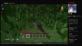 ういたとさとしのマインクラフト＃0