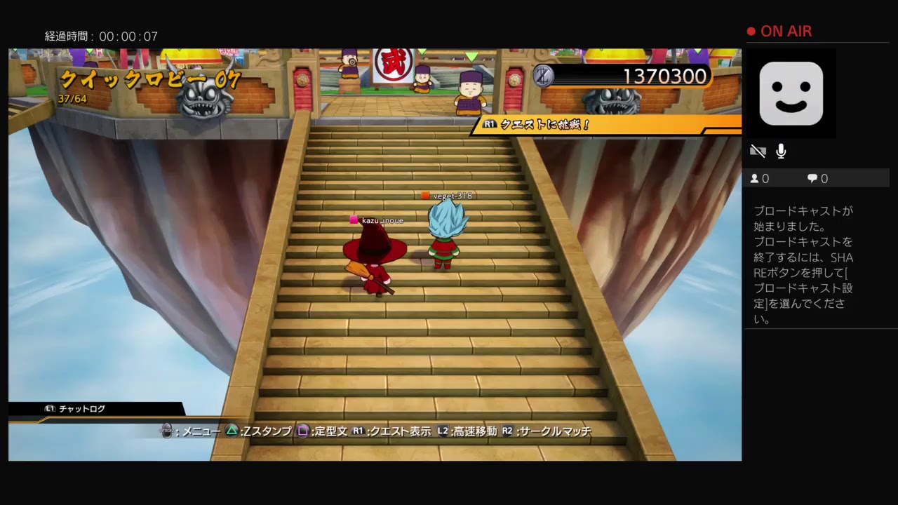 DBFZ ドラゴンボールファイターズ 新バージョン