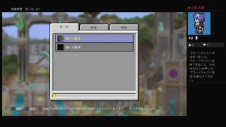 [ マインクラフト ] のい爺のマイクラ 樹上生活　ちょびっとだけ