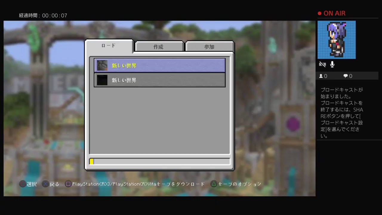 [ マインクラフト ] のい爺のマイクラ 樹上生活　ちょびっとだけ