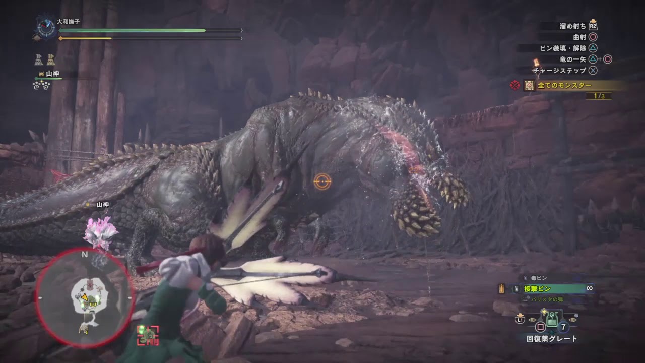 モンスターハンター：ワールド久々なのでリハビリがてら一発目に