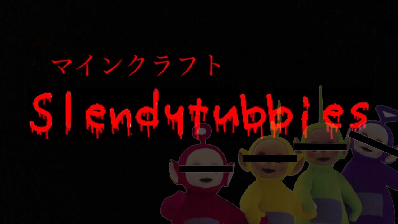 (マインクラフトpe)テ〇タビーズアドオンが怖すぎた？！