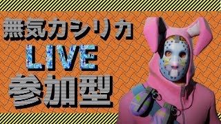 [ PS4版マイクラ ] のんびりマインクラフトで参加型配信♪ [ 初見さん大歓迎です♪]