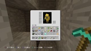 PS4版　夜行性縛りのマインクラフトpert109