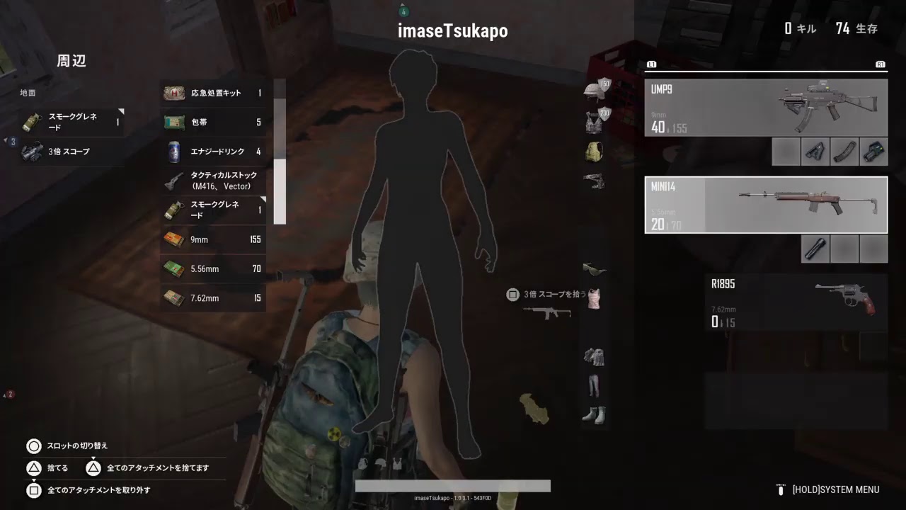 『PS4版PUBG 』実況放送!!初心者がやるぱぶじー♪【77】