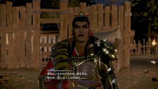 X箱でやる！真・三國無双8＃390《丁奉その6》完