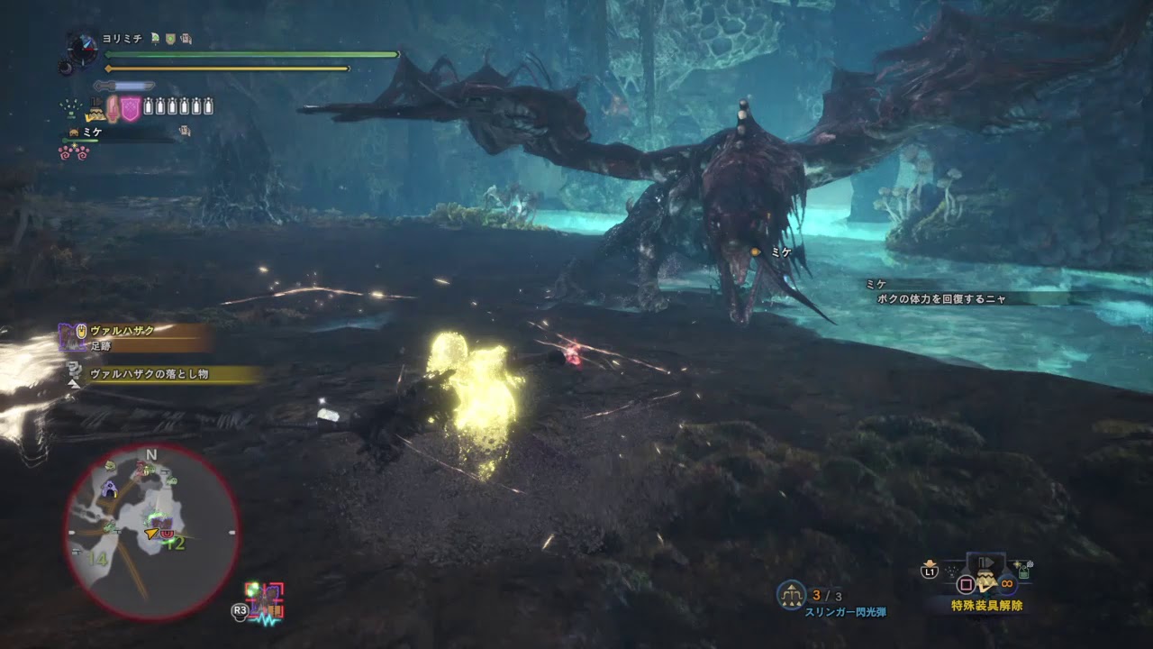 モンスターハンター：ワールド_20190112174504