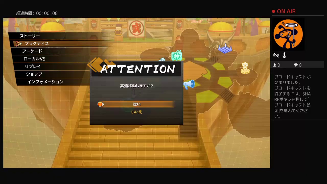 【ドラゴンボールファイターズ】サーガファイナルお疲れ様でした