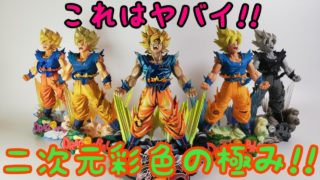 【二次元彩色】ドラゴンボールファイターズ コレクターズエディション SMSD孫悟空フィギュア 海外限定版です！ドラゴンボールフィギュア dragonballFigure japanese toy