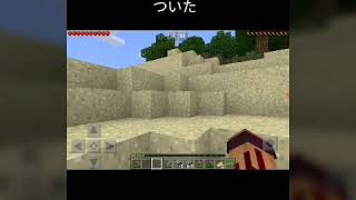 【マインクラフト】ほのぼの無人島生活♯2