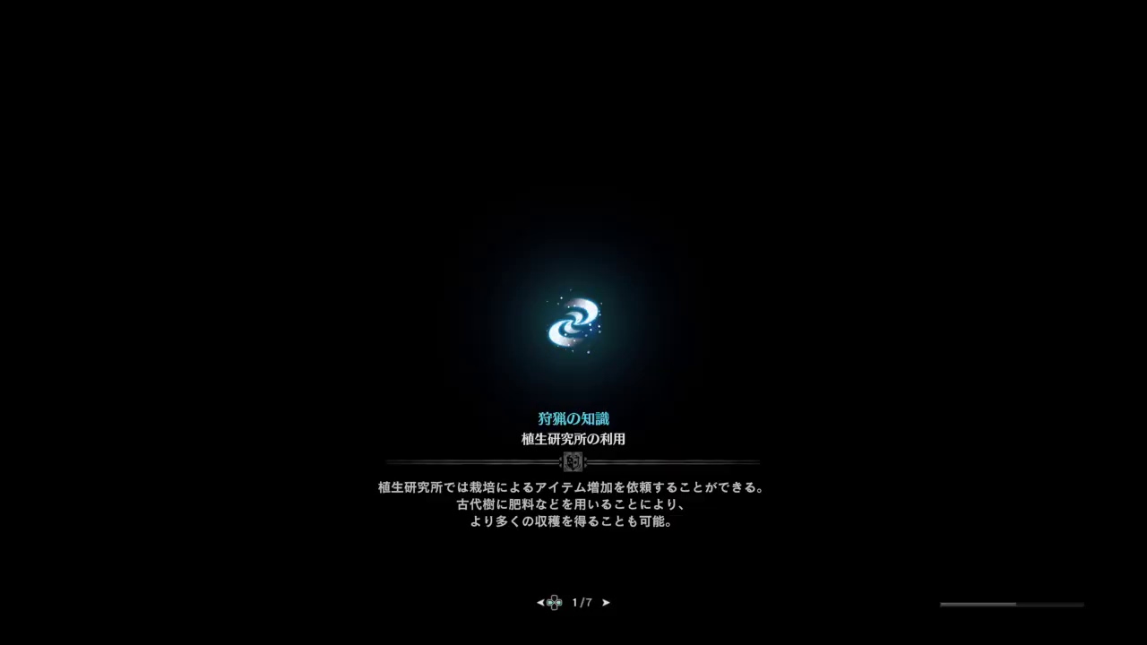 へた3 あかしゃ ディアンヌ やんぼーのモンスターハンターワールド[モンハン部］