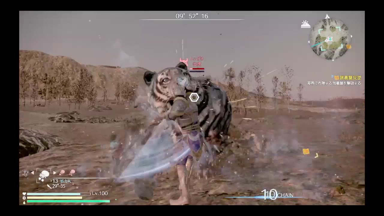 【no mic】 真・三國無双8（Dynasty Warriors 9）#249特別編　対特殊獣用兵器完成 Anti-Special Beast Weapon Completed