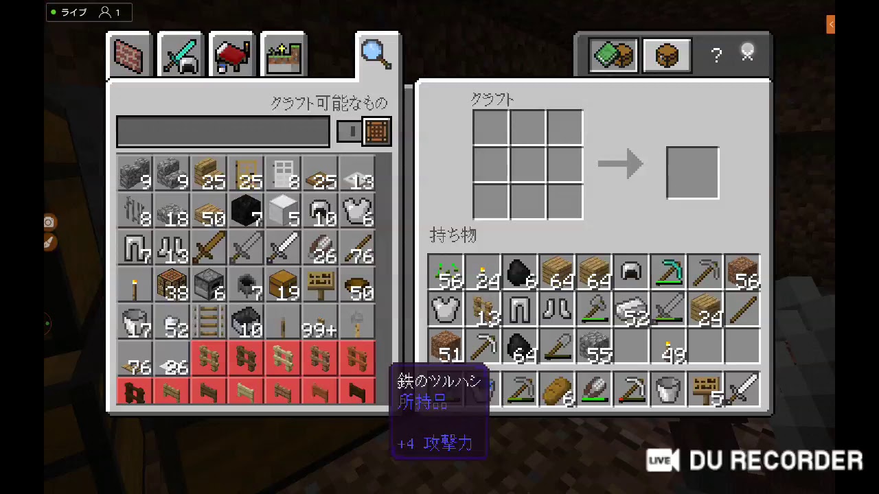 マインクラフトBE[視聴者参加型]皆で仲良くサバイバル#11