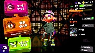 MonsterX　U3.0R　キャプチャーボード　Swithc　スプラトゥーン2　テスト配信　（音声：無）