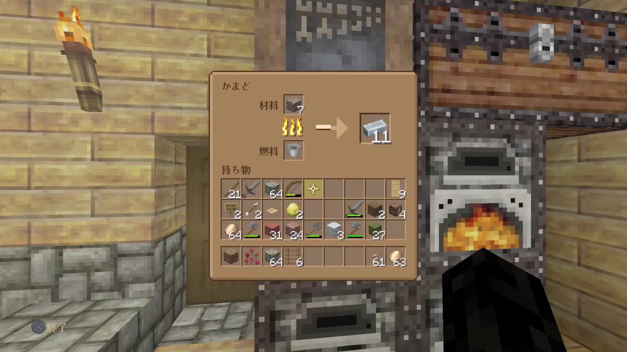 マインクラフト　採掘と市街地建築