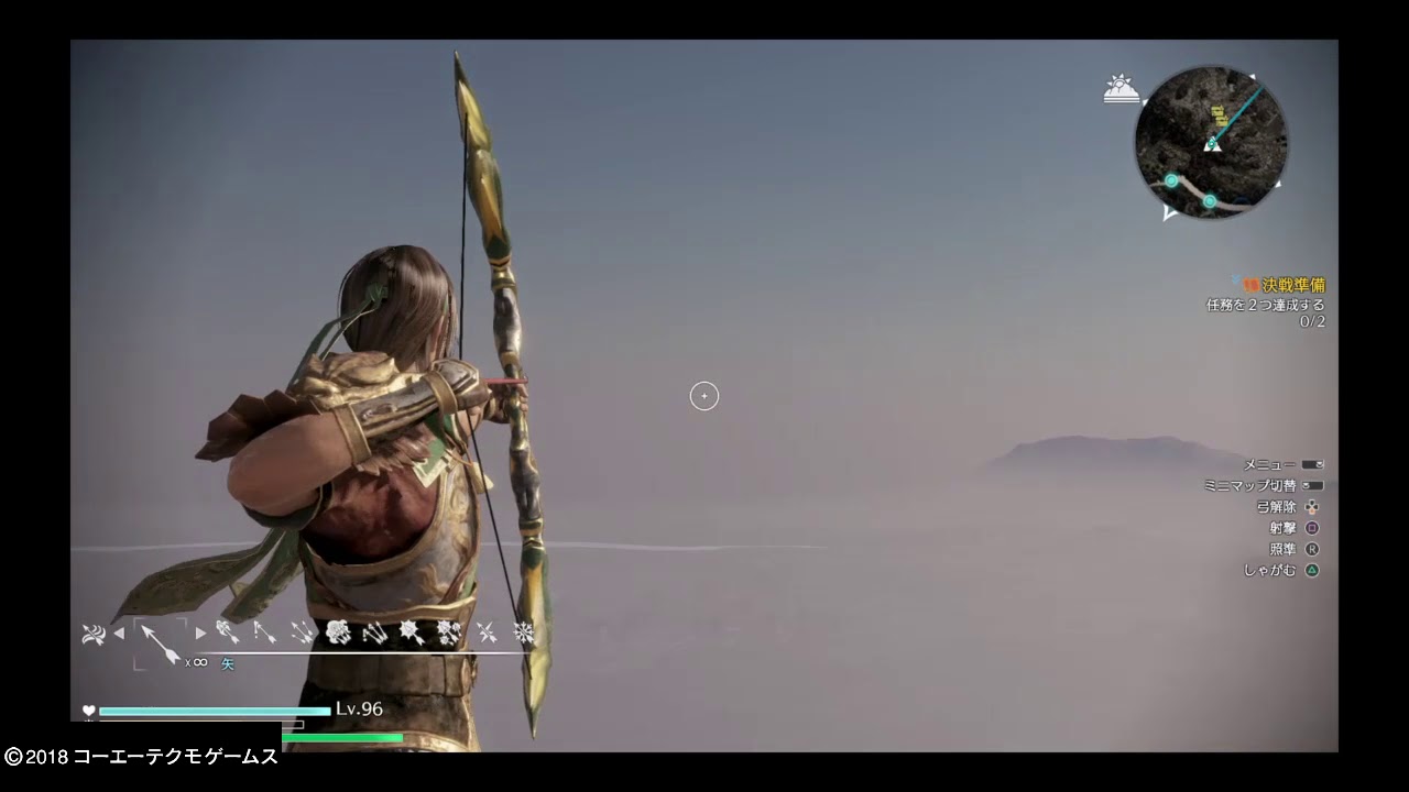 真・三國無双８　　登山に行こう！嵩山編