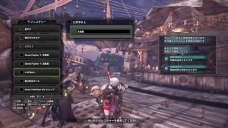 ［MHW] ＃18 八公のモンスターハンター：ワールド 防具見直しetc...！！