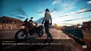 PUBG でゅお実況 ＃2