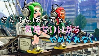 シューター専がリールガンを練習した結果[スプラトゥーン２]