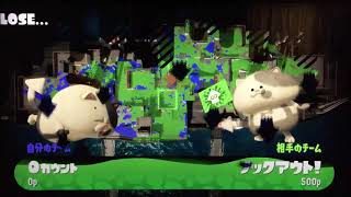 スプラトゥーン2 エリア4リグ（2019/1/17）